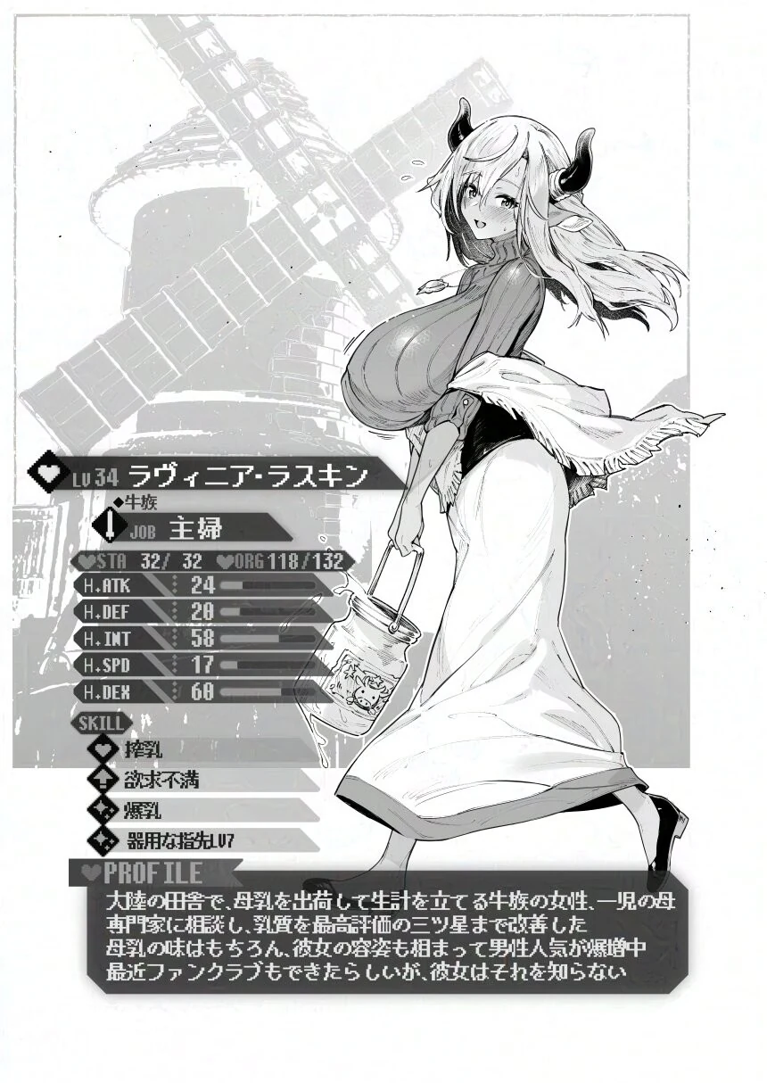 ㅁㅇ를 팔아서 생계를 유지하는 모녀.manga - 이미지 10