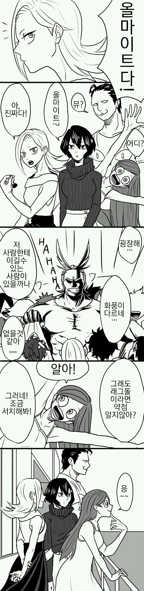 manga_2861181_001_43bb2cda28d1.webp