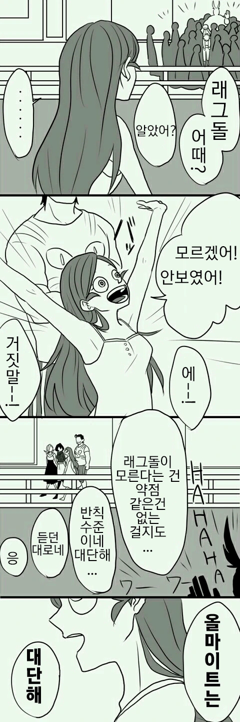 manga_2861181_004_f5b5ca13ae5e.webp