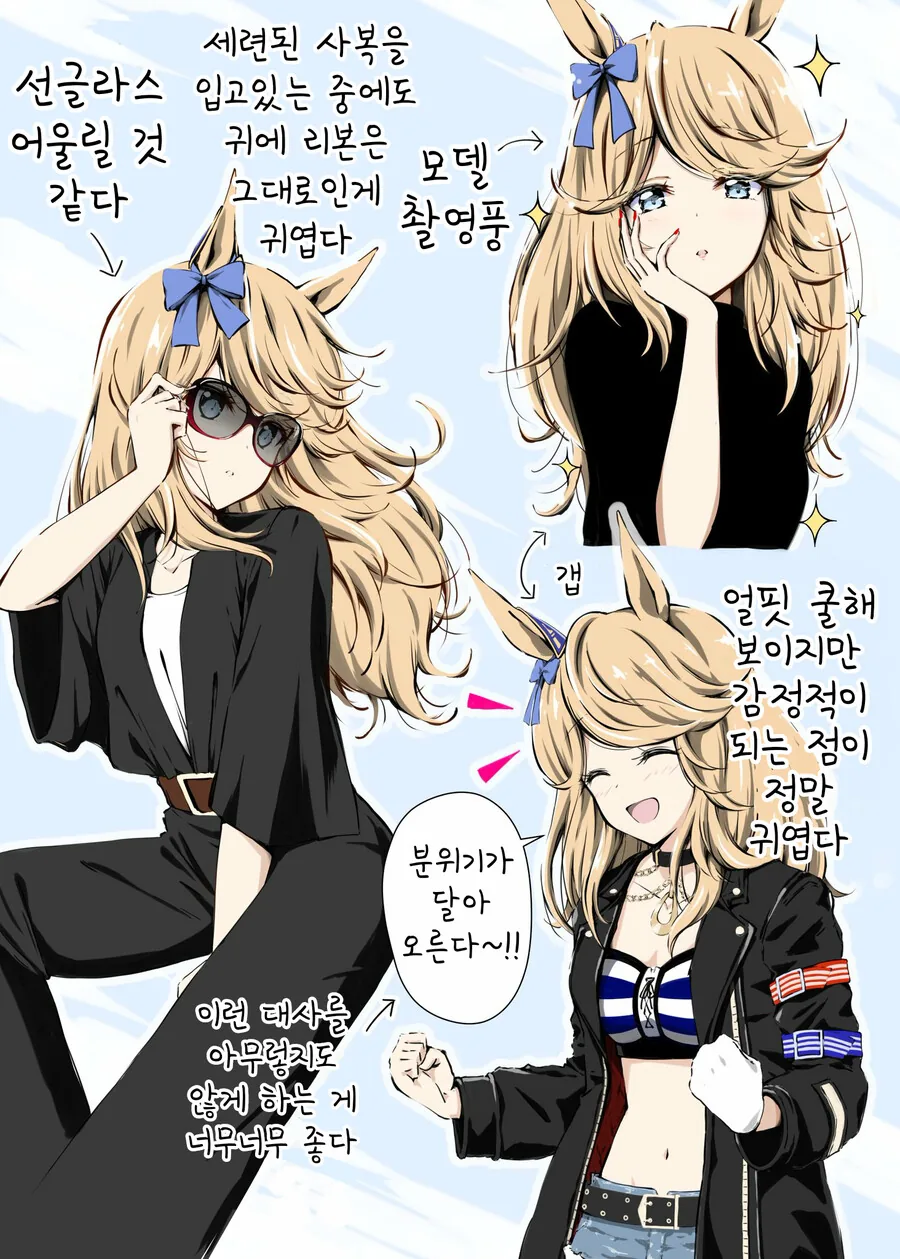 말딸)핫산)매우 귀여운 골드 시티