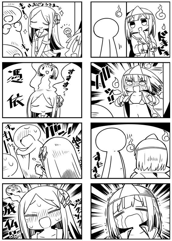 ㄴㅊ 귀신 소녀 manhwa