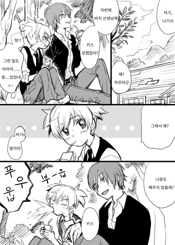 manga_2867291_001_0635b351f6d8.webp