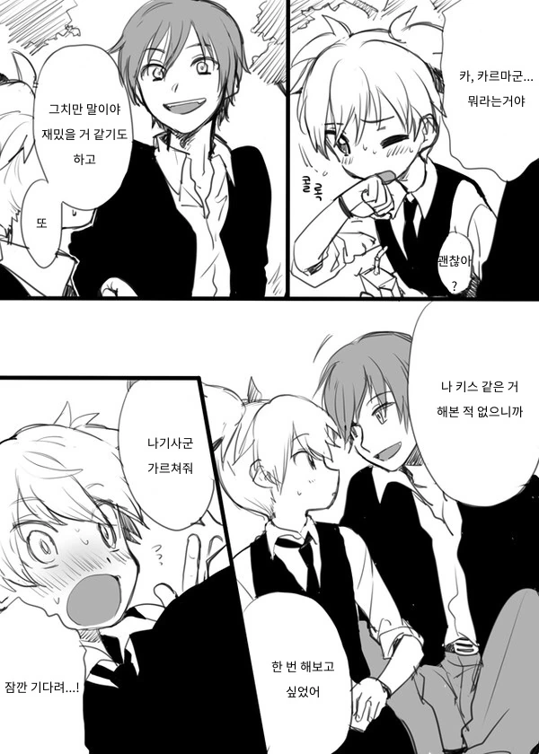manga_2867291_002_c7c2ac008d33.webp