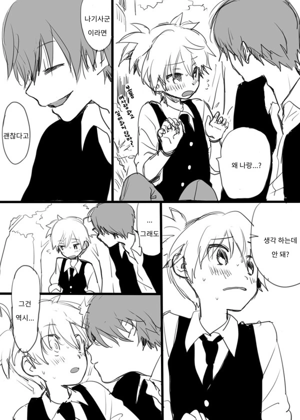 manga_2867291_003_e8421ef5dada.webp