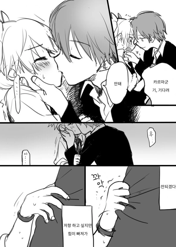 manga_2867291_004_268931e0457b.webp