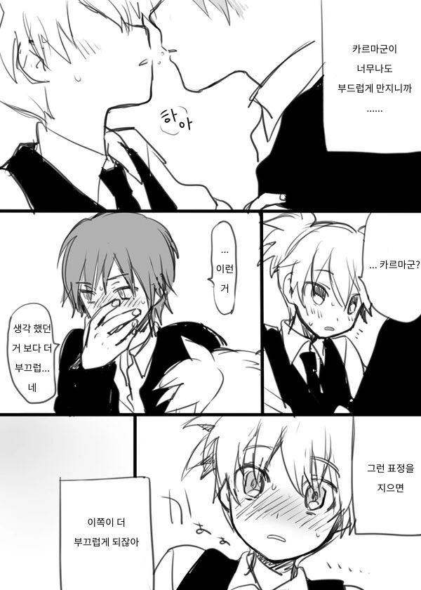 manga_2867291_005_7b30e44219e6.webp