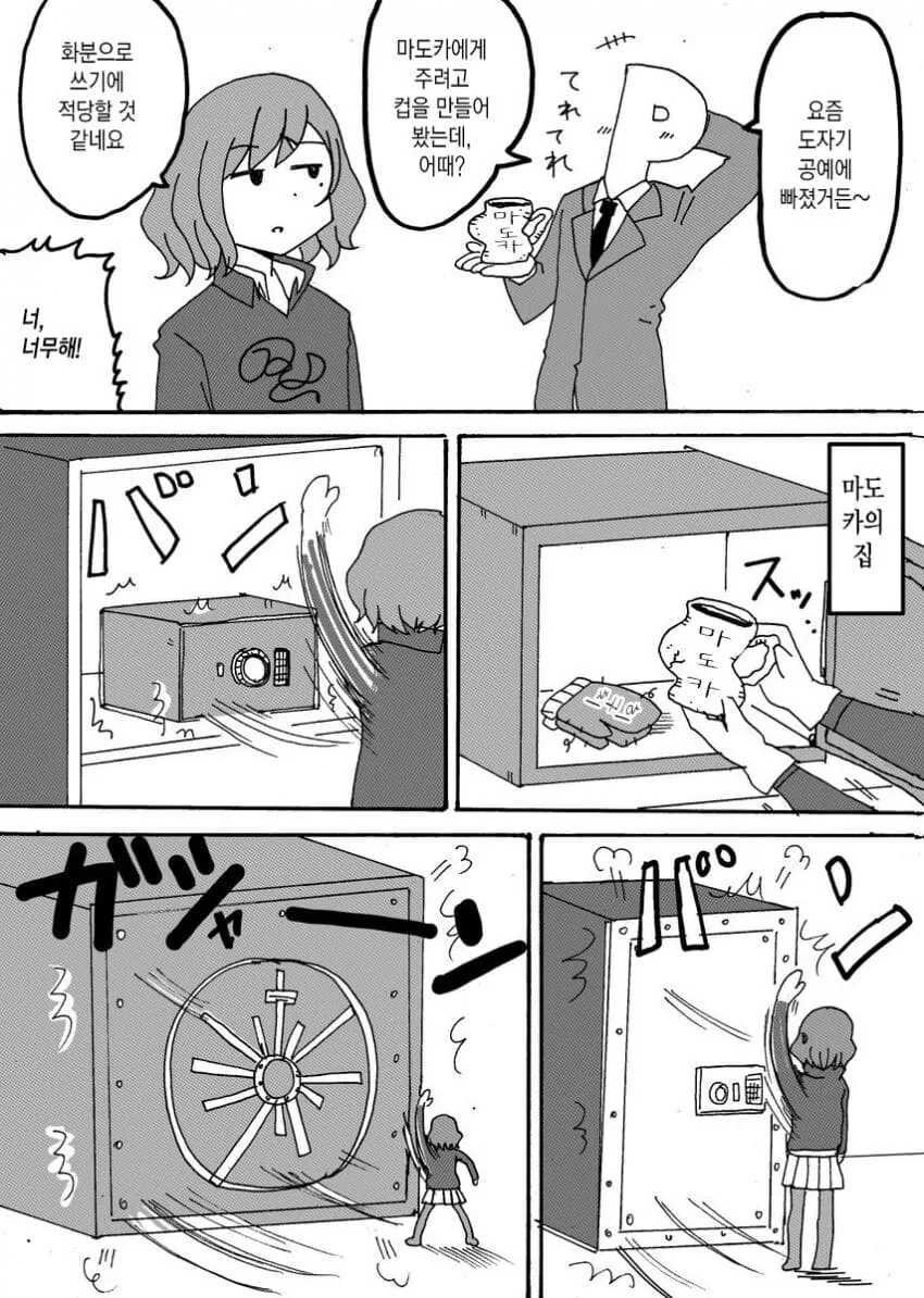 manga_2869900_001_39294a333802.webp