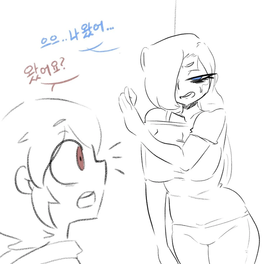 ㅇㅎ) 아는누나 꾹꾹이 해주는 manhwa