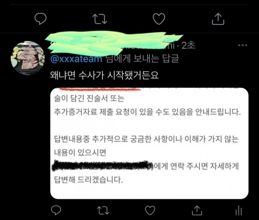 알페스 3컷 만화 - 이미지 2