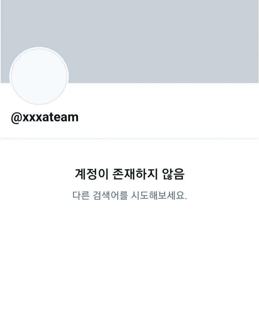 알페스 3컷 만화 - 이미지 3