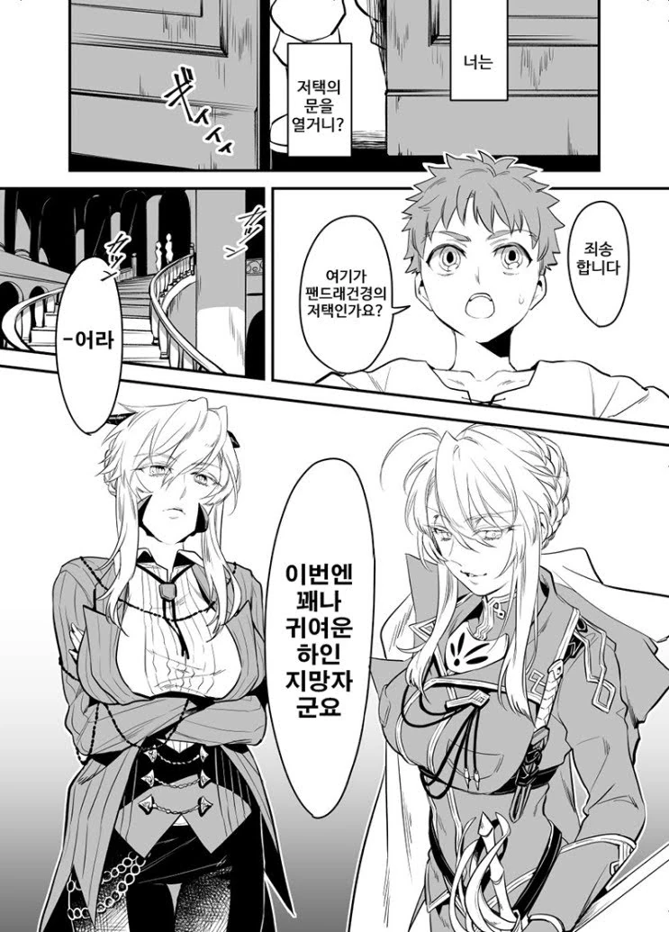 manga_287603_002_8d88275c78a7.webp