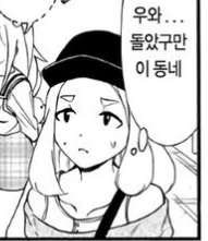 라오] 세크메트 마망 manhwa.by 불가 - 이미지 2