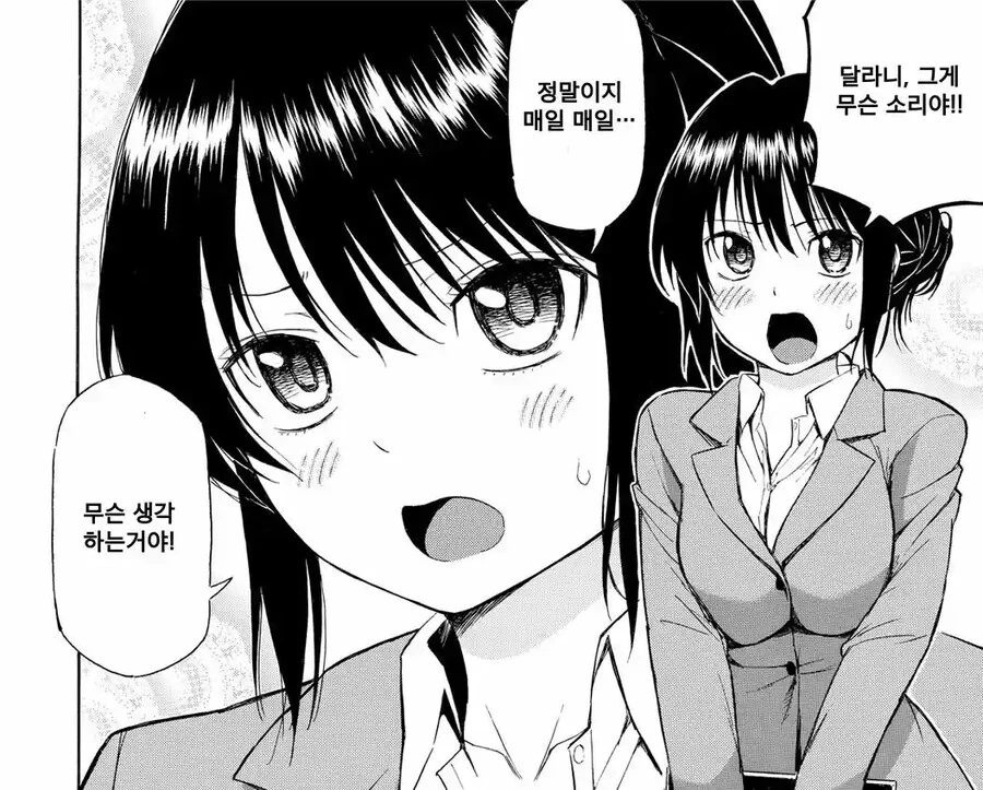 manga_2879167_002_dadb544d0075.webp