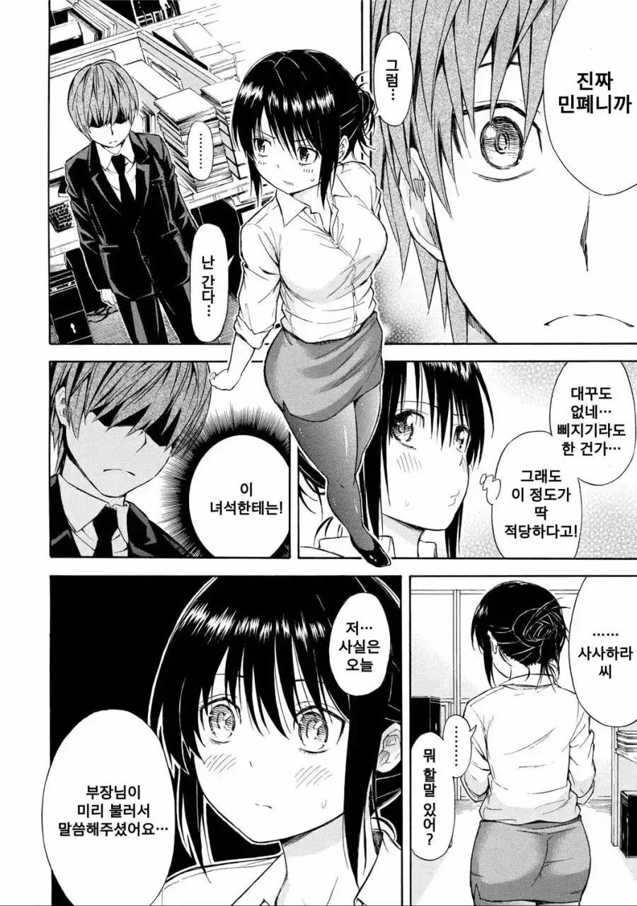 manga_2879167_009_0ab9d674e37a.webp