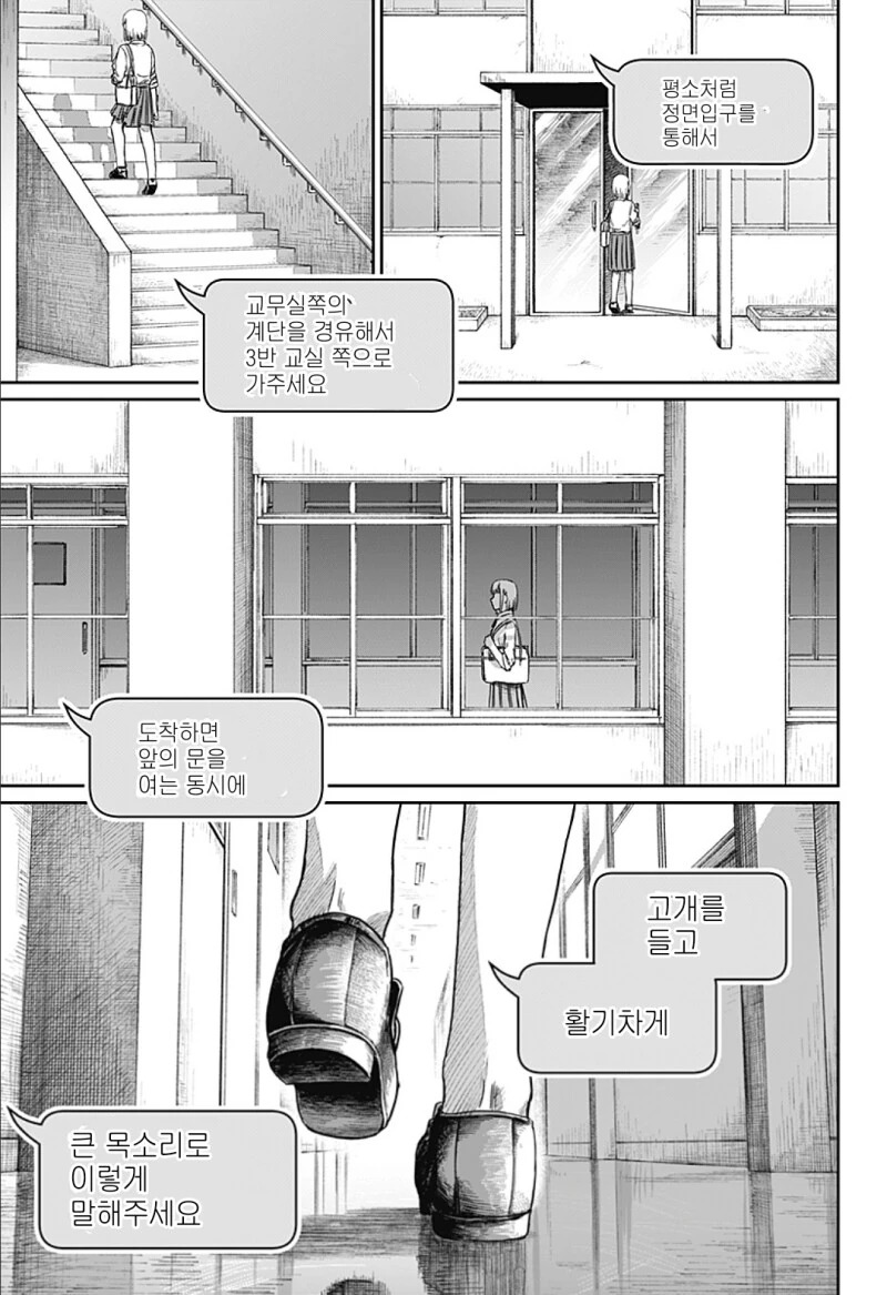 너무 귀여워서 심쿵사 하는 만화 - 이미지 48