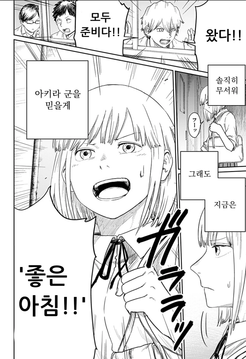 너무 귀여워서 심쿵사 하는 만화 - 이미지 49