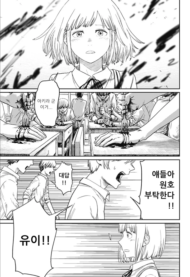 너무 귀여워서 심쿵사 하는 만화 - 이미지 52