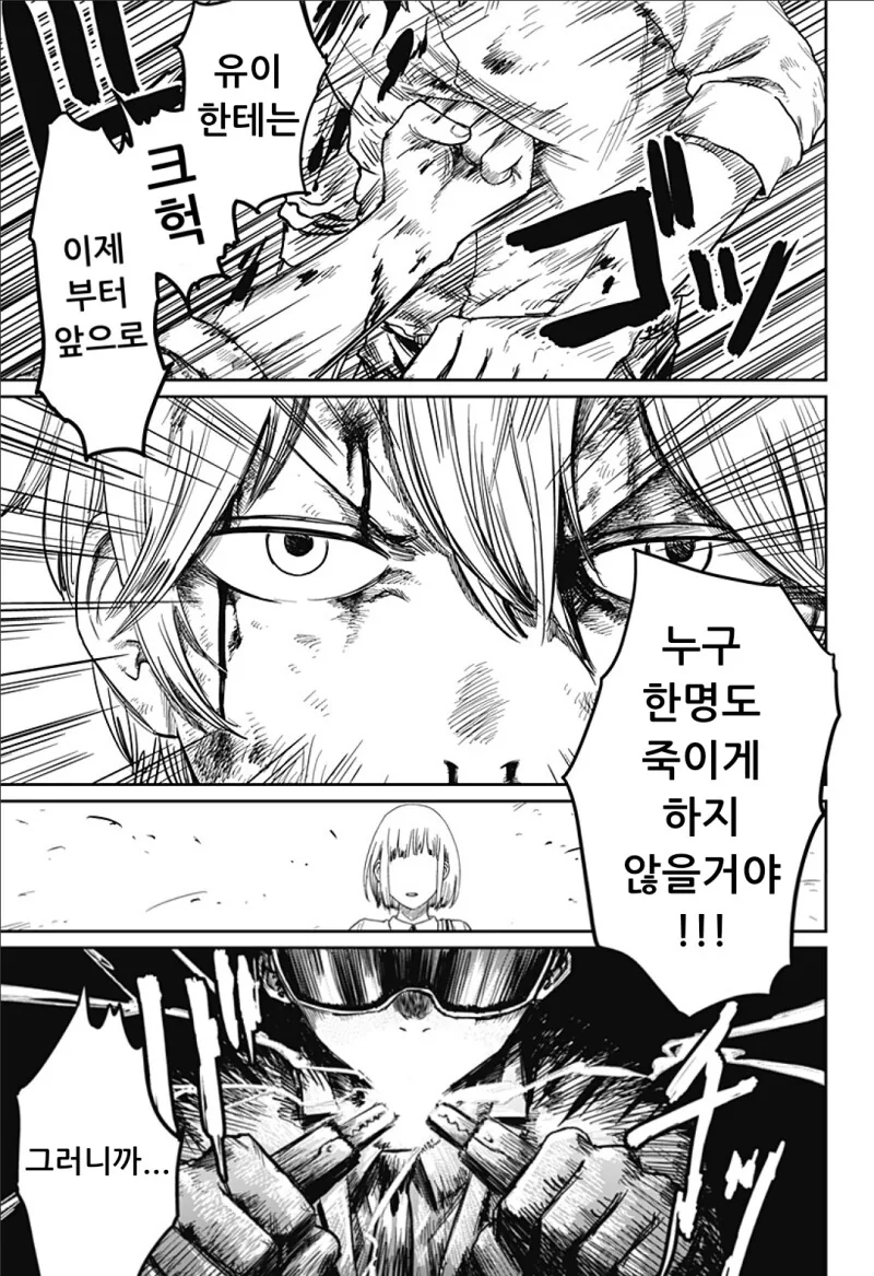 너무 귀여워서 심쿵사 하는 만화 - 이미지 56