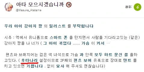 설명도 빠짐없이 읽어야 되는 이유 - 이미지 2