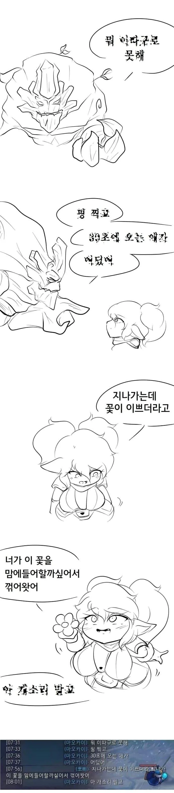manga_2893351_001_33e26d8d6f9f.webp