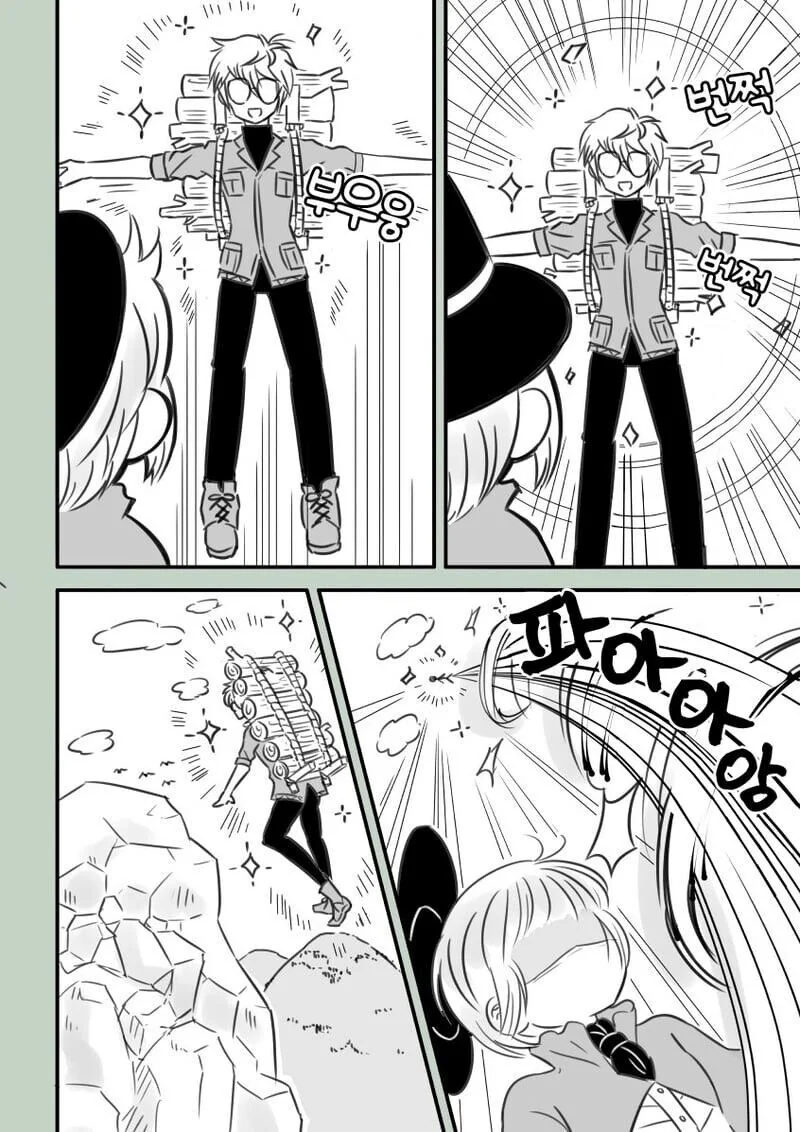 천재 대마법사의 제자가 되는 만화.manhwa - 이미지 3