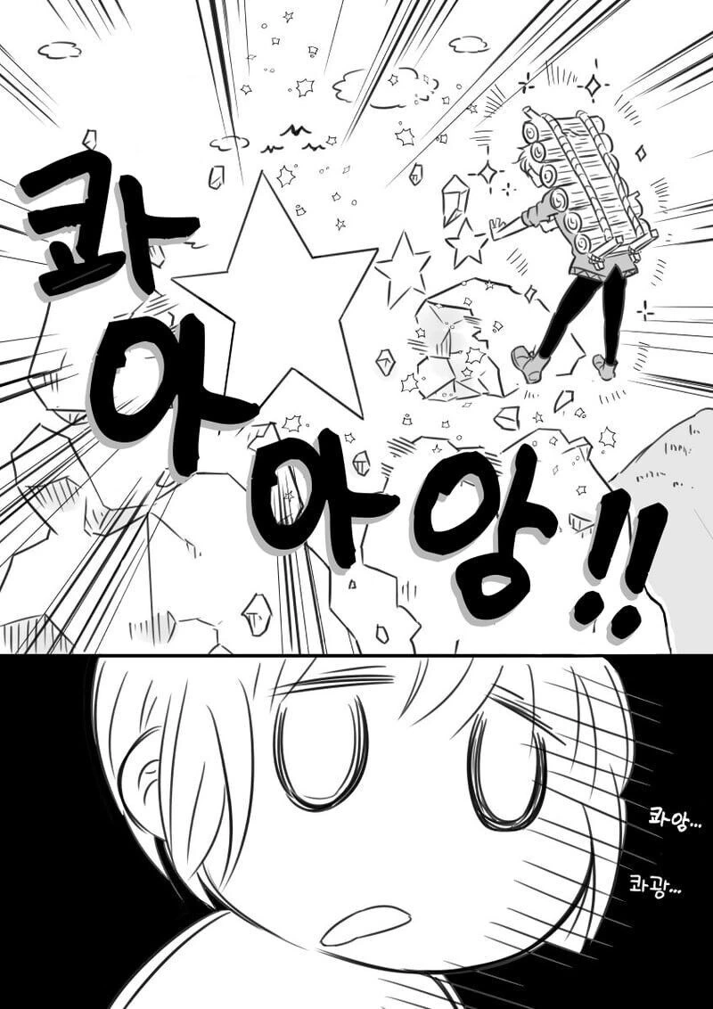 천재 대마법사의 제자가 되는 만화.manhwa - 이미지 4