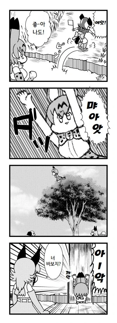 x축 y축 반전을 킨걸 잊었을때.manga