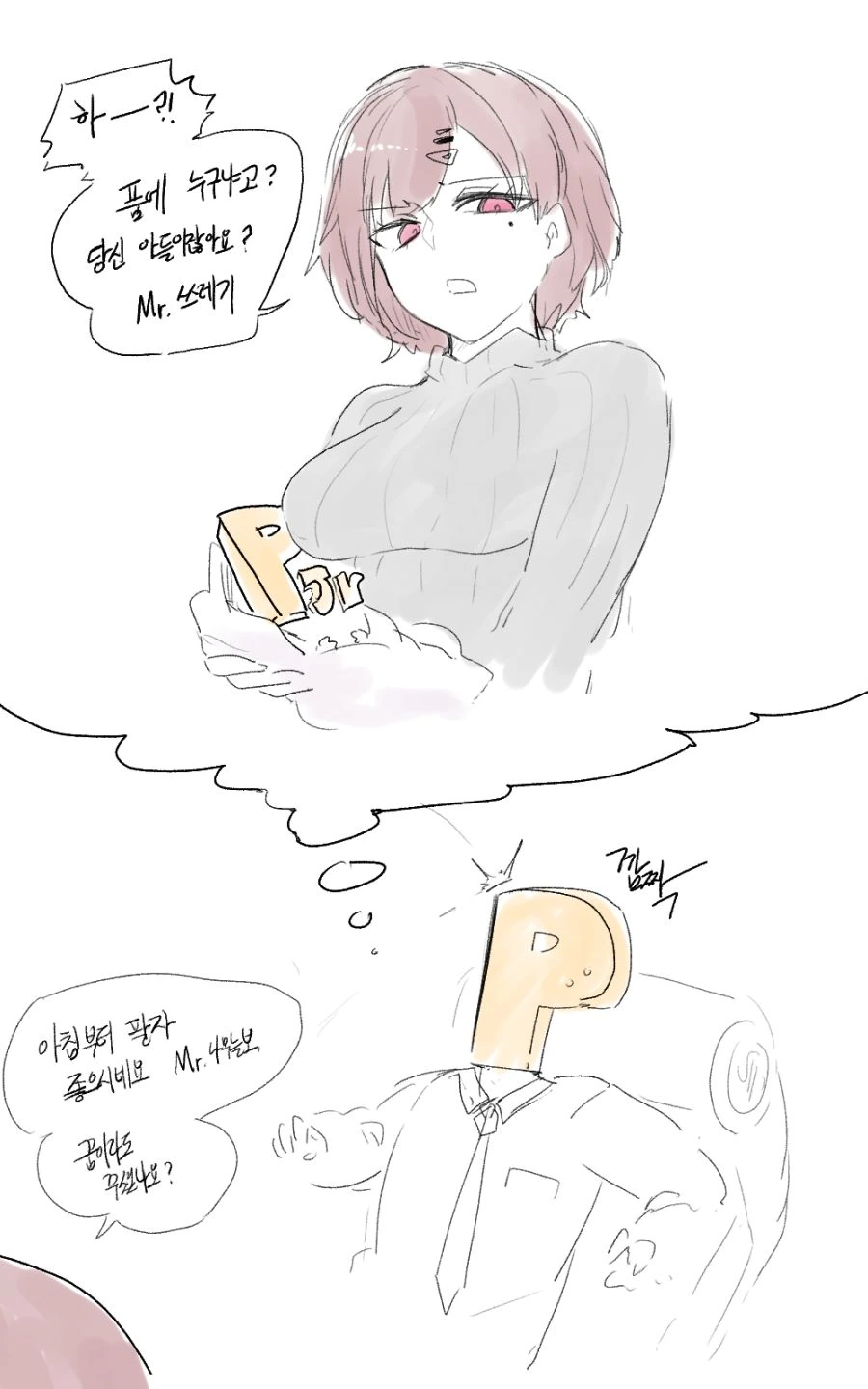 @)마도카랑 아기만드는 만화..manga