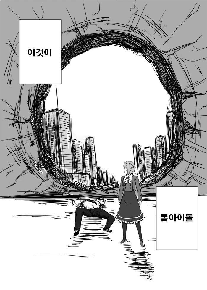 @)아이돌마스터 원포올 - 이미지 10