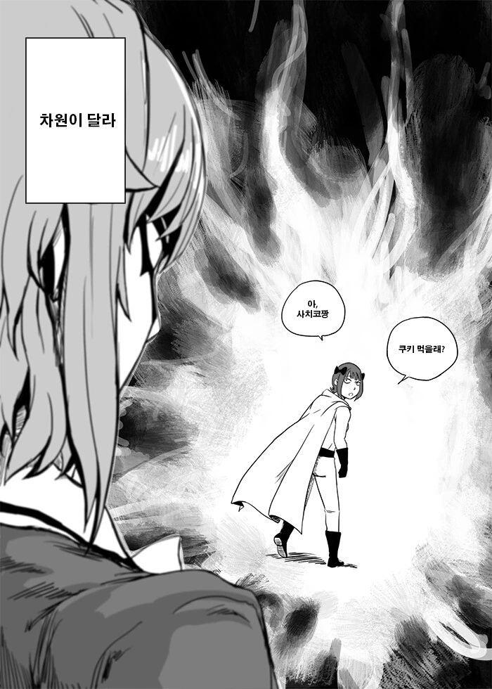 @)아이돌마스터 원포올 - 이미지 11