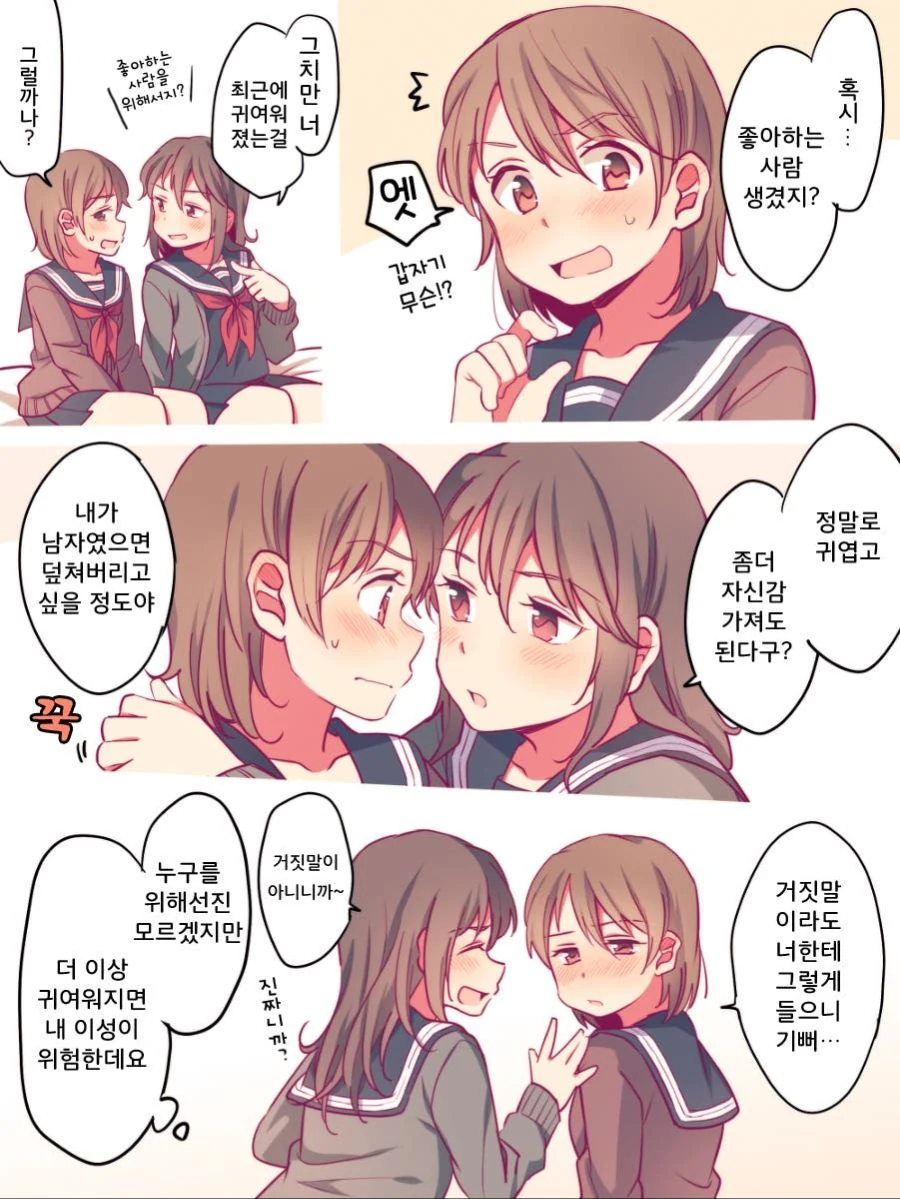 마법의 성을 탐험하는 처자들.Manga