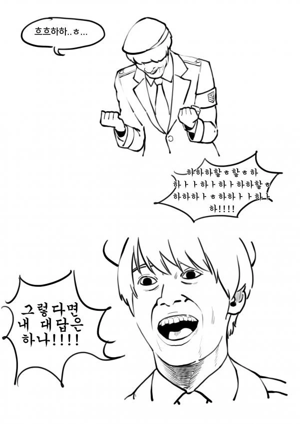 소녀전선) 충성을 맹세하는.manga - 이미지 2