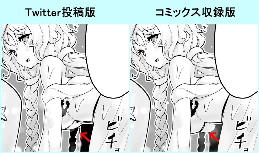 [벽람항로]4컷 만화 단행본 수정본.jpg - 이미지 2