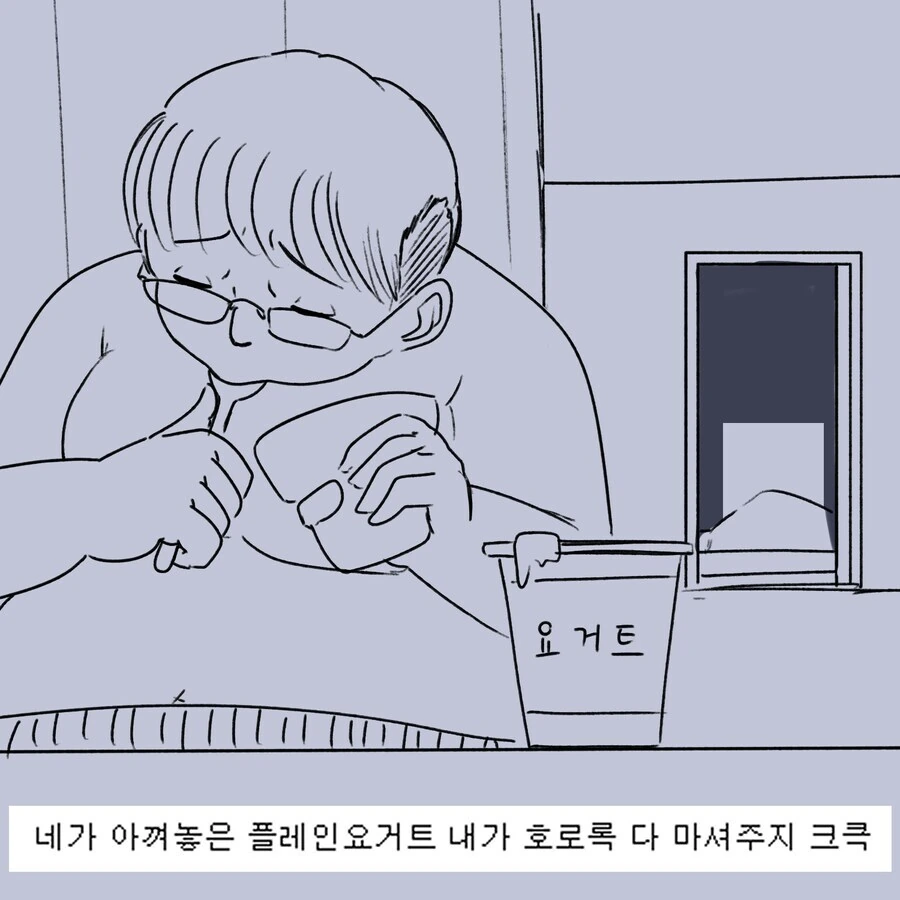 여동생의 처음은 오빠의 것.manwha - 이미지 2