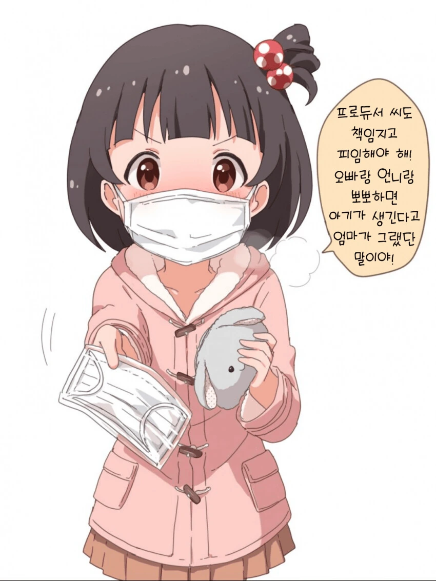 @) ㅍㅇ을 권장하는 이쿠눈나