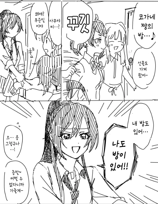 @) 골든 리트리버.manga