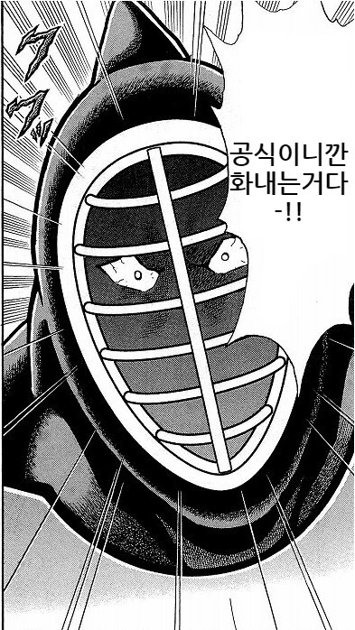 [@] 블룸마스를 까는 더 맨과 악마장군 만화 - 이미지 5