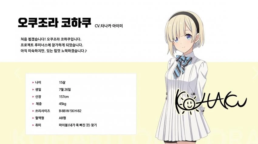 @) 의외로 마음주머니가 커다란 아이돌 - 이미지 7