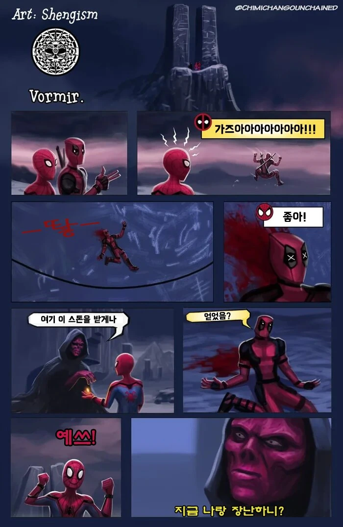 소울스톤을 획득하는 스파이더맨과 데드풀