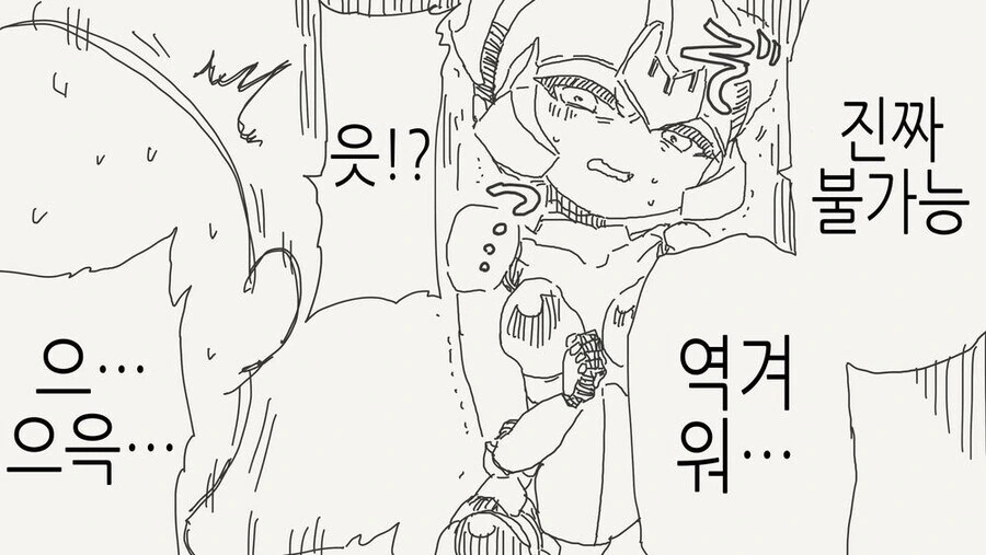 로봇공학의 아버지 같은 박사 manwha 모음 - 이미지 34