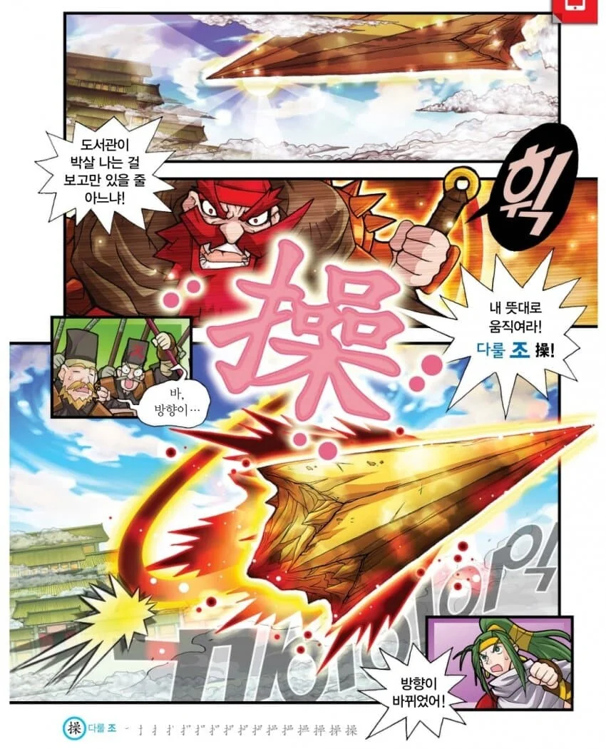 manga_2911669_001_bdbfe7a83076.webp