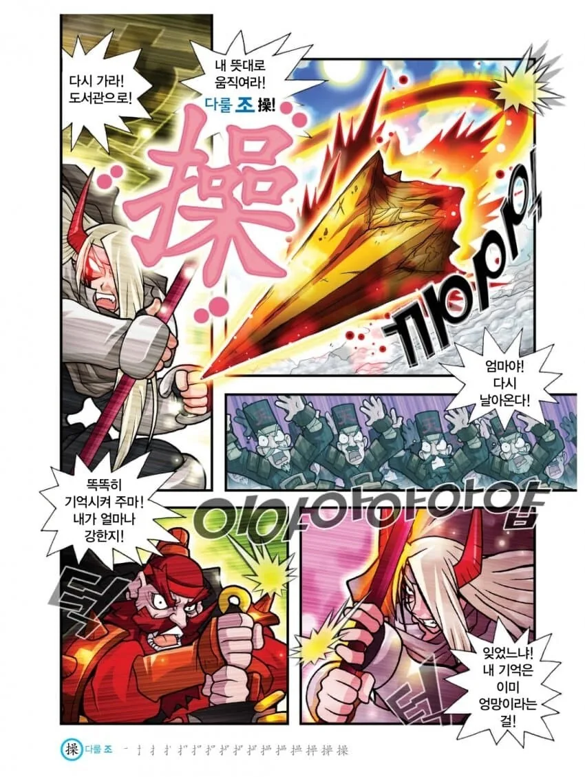 manga_2911669_003_da92b1ce334d.webp