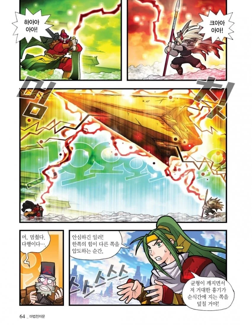manga_2911669_004_dc72db105c4c.webp