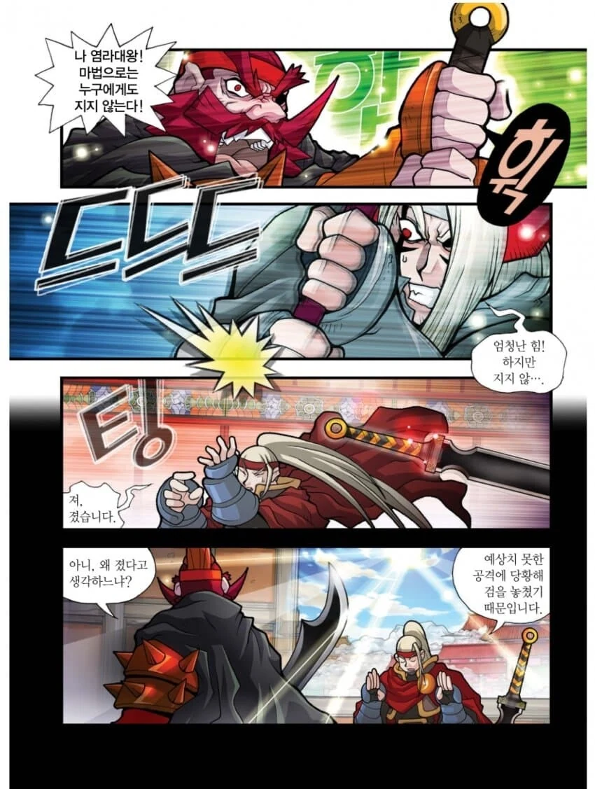 manga_2911669_005_9e7fc496b933.webp