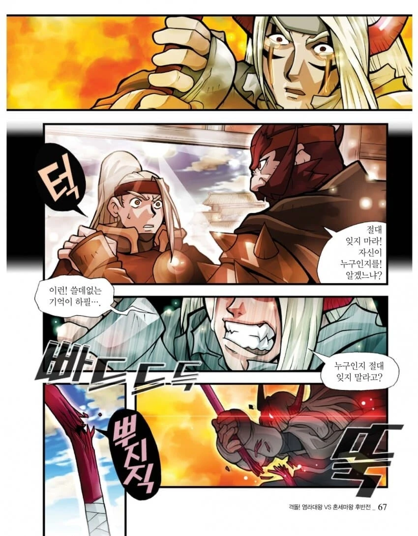 manga_2911669_007_c1711336e301.webp