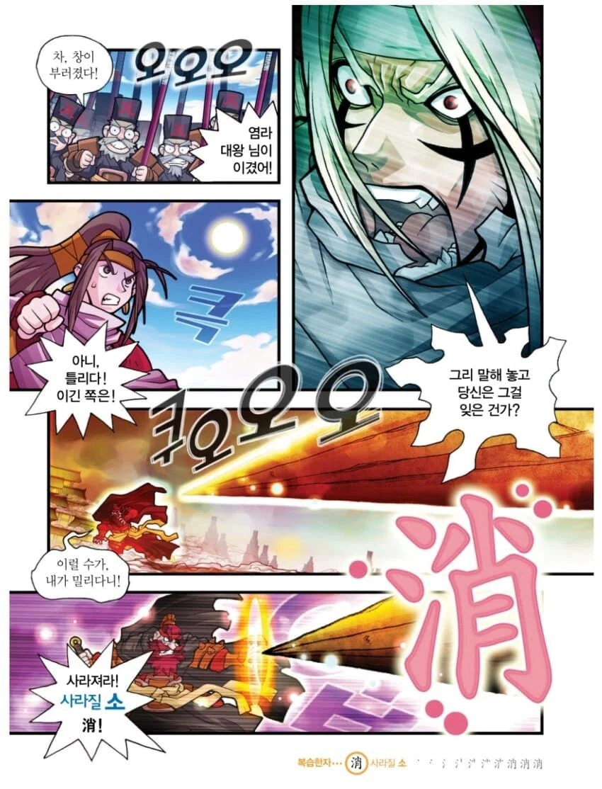 manga_2911669_008_f06ba383fab1.webp