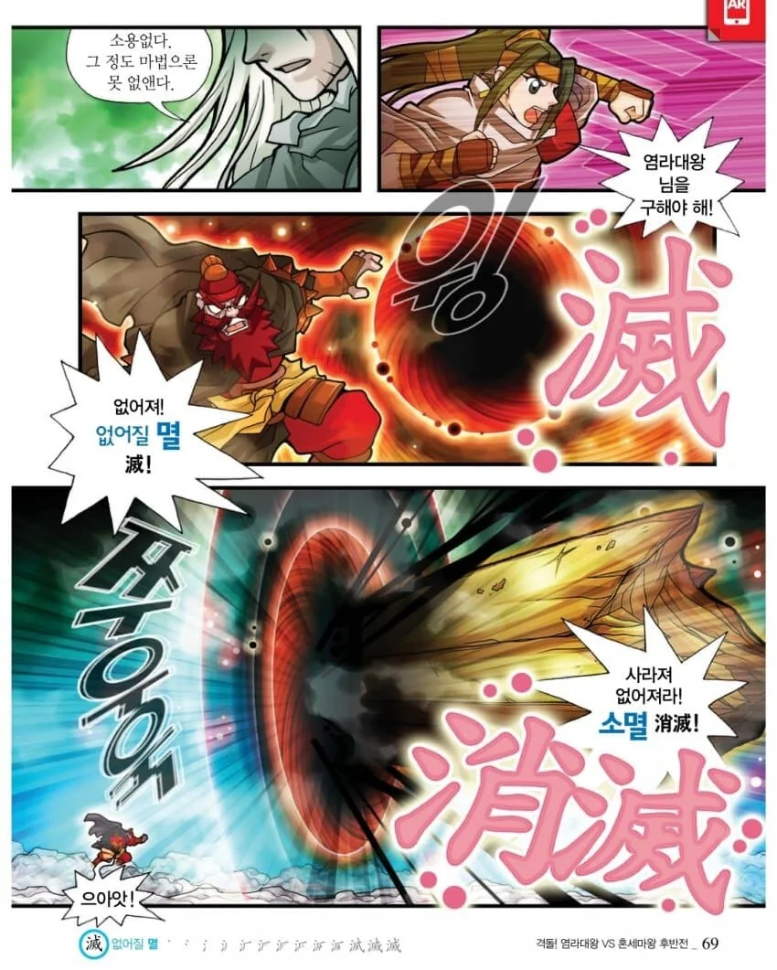 manga_2911669_009_0e4318556686.webp