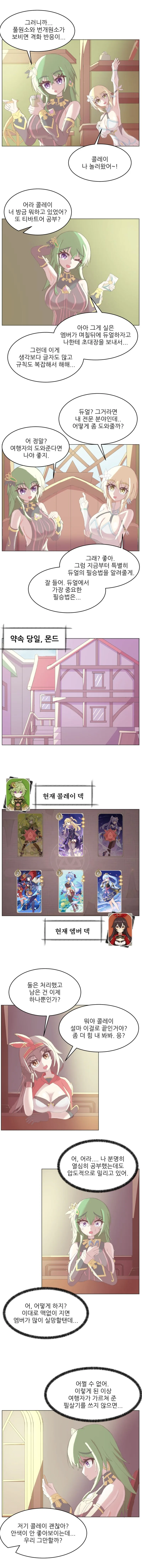 manga_2912911_001_9138b48cc2b2.webp