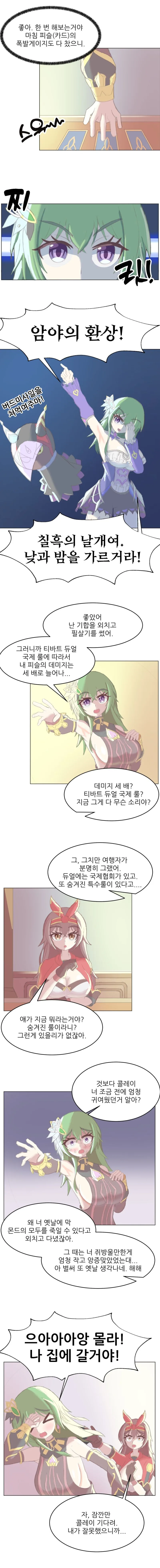 manga_2912911_002_fa387f9dbf77.webp