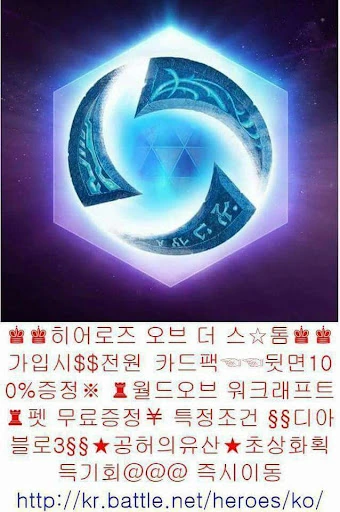 ㅇㅎ)빡대가리 사촌 여동생한테 아기 만드는 법 알려주는 만화.manwha - 이미지 3